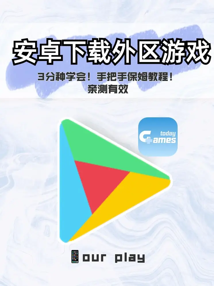 米乐游戏截图0